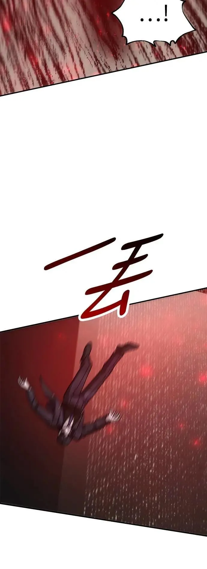 第67话 Stay with me(2) 第14页