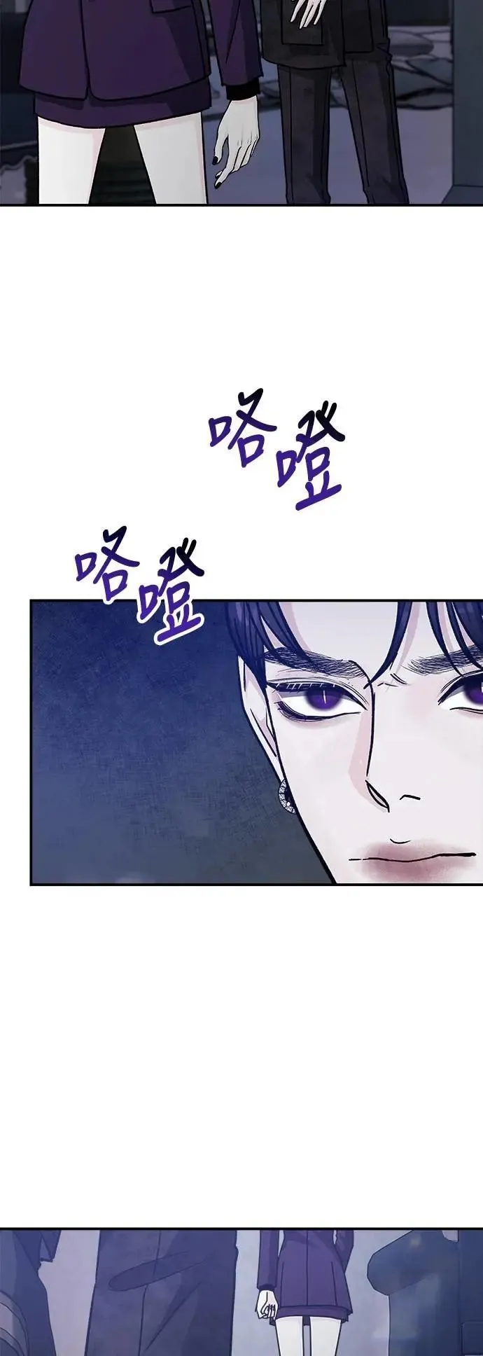 第68话 Stay with me(3) 第37页