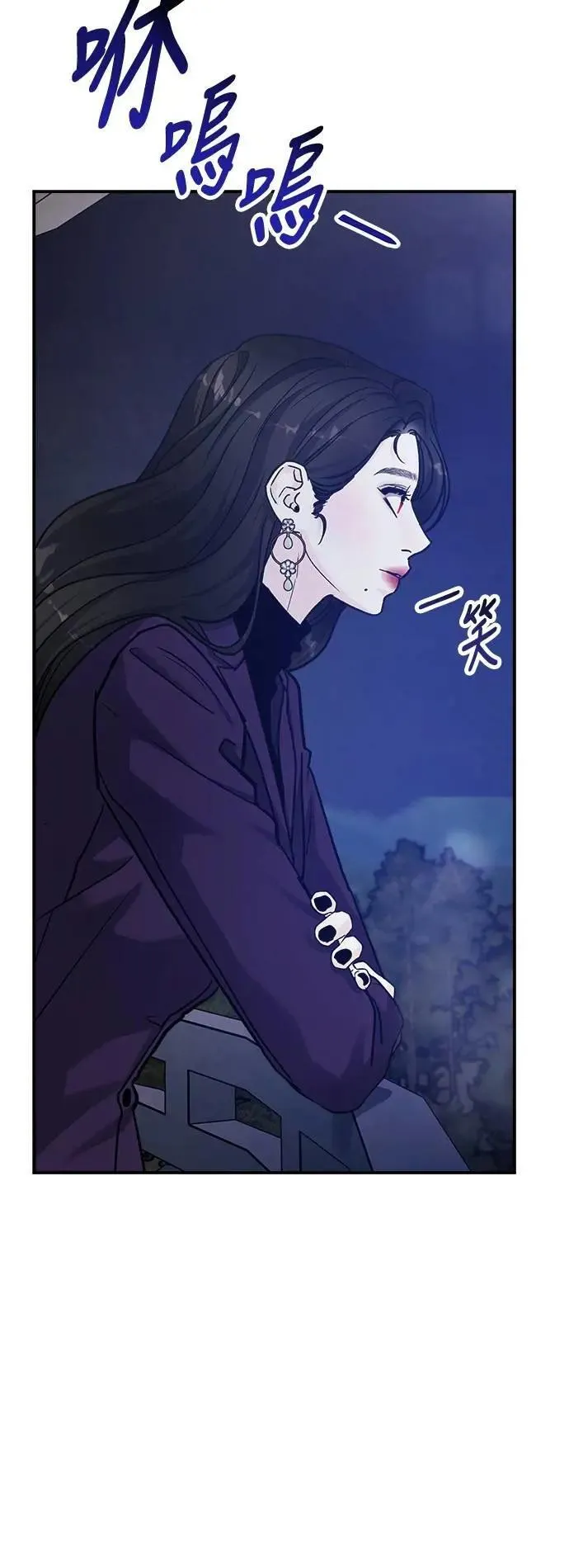 第68话 Stay with me(3) 第60页