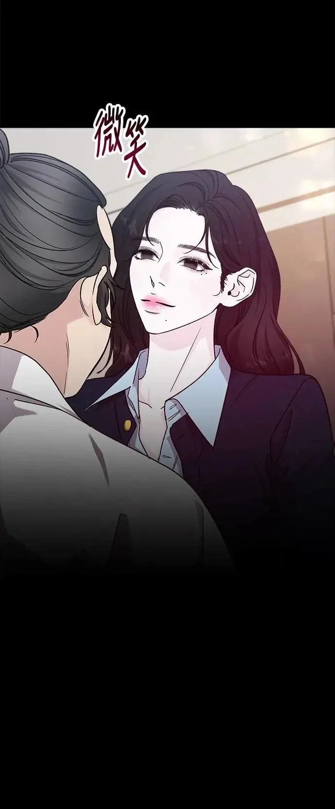 第71话 Stay with me(6) 第12页