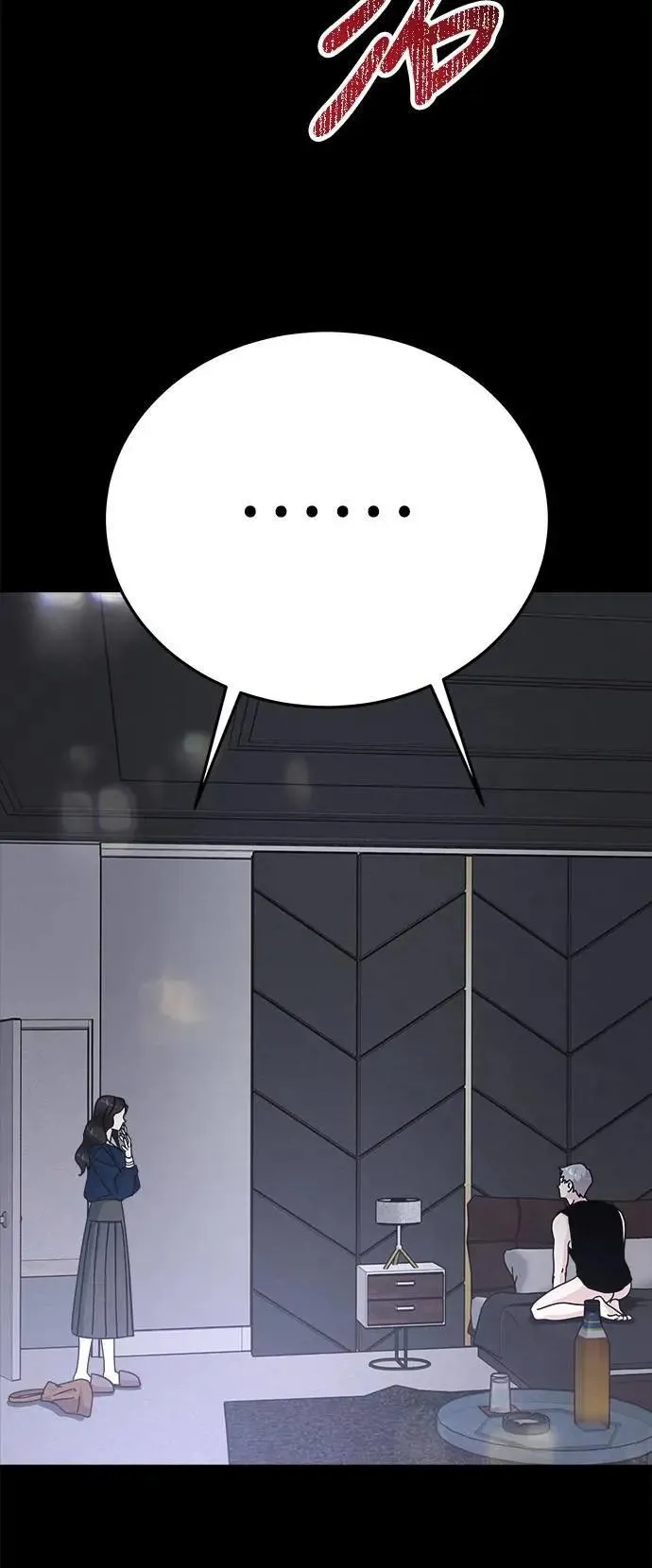第71话 Stay with me(6) 第75页