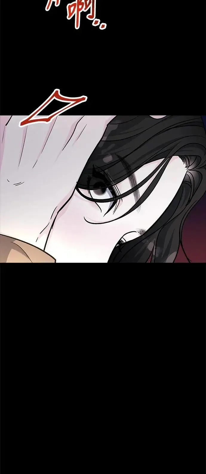 第71话 Stay with me(6) 第94页