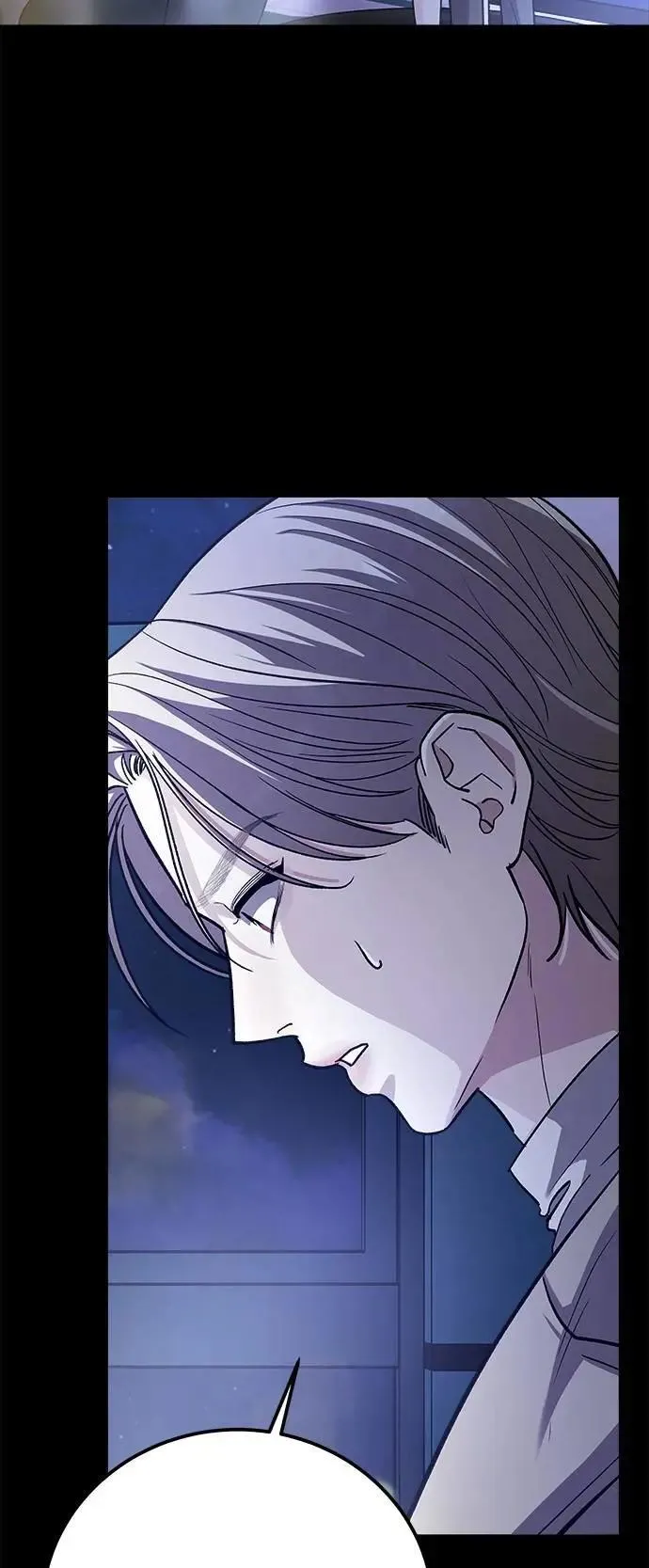 第74话 Stay with me(9) 第13页