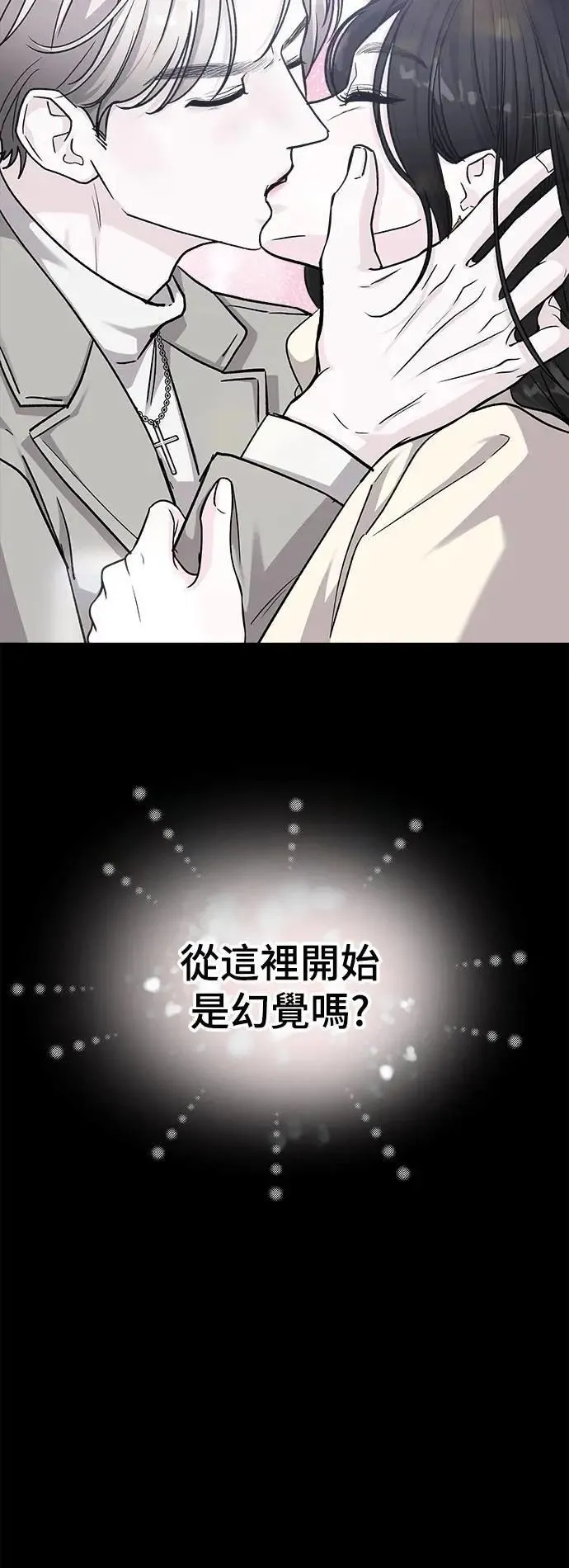 第74话 Stay with me(9) 第60页