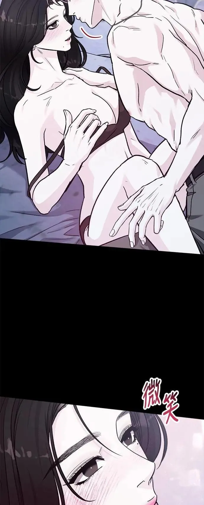 第75话 Stay with me(10) 第27页