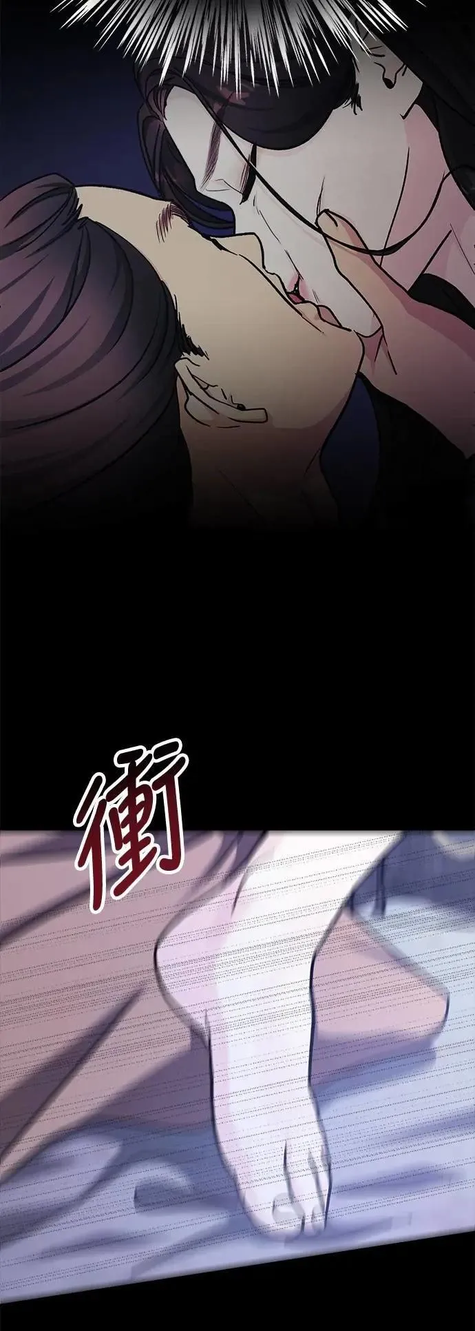 第76话 Stay with me(11) 第68页