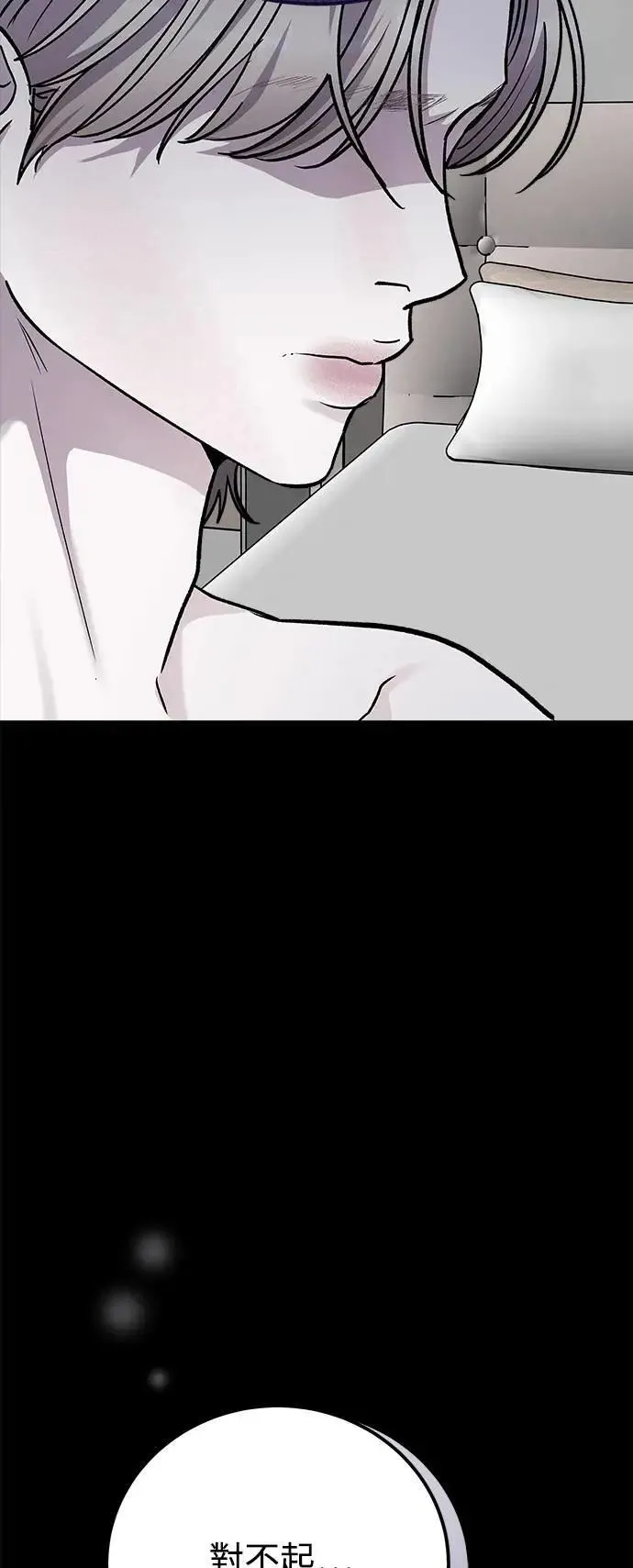 第78话 Stay with me(13) 第39页