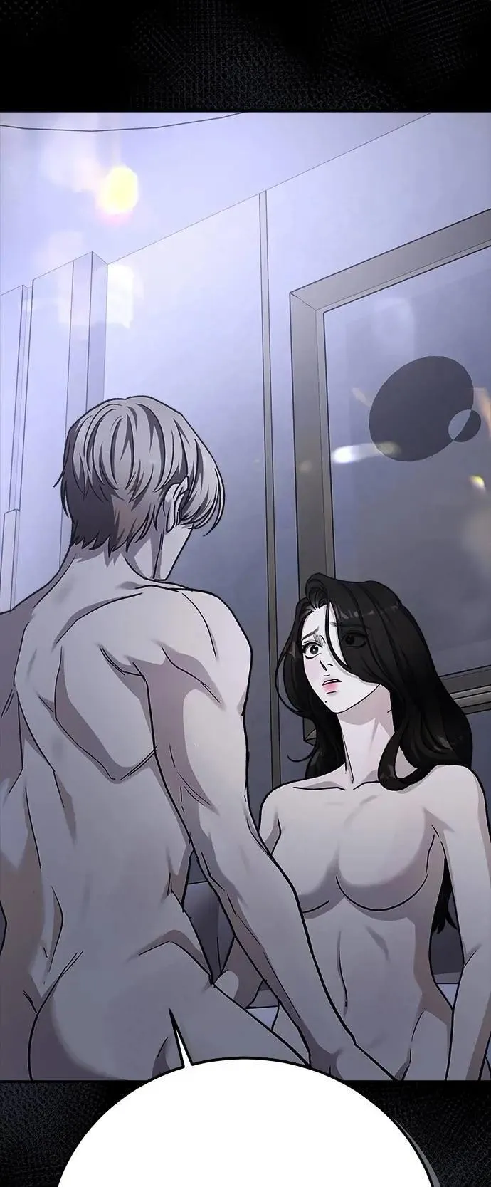 第79话 Stay with me(14) 第8页