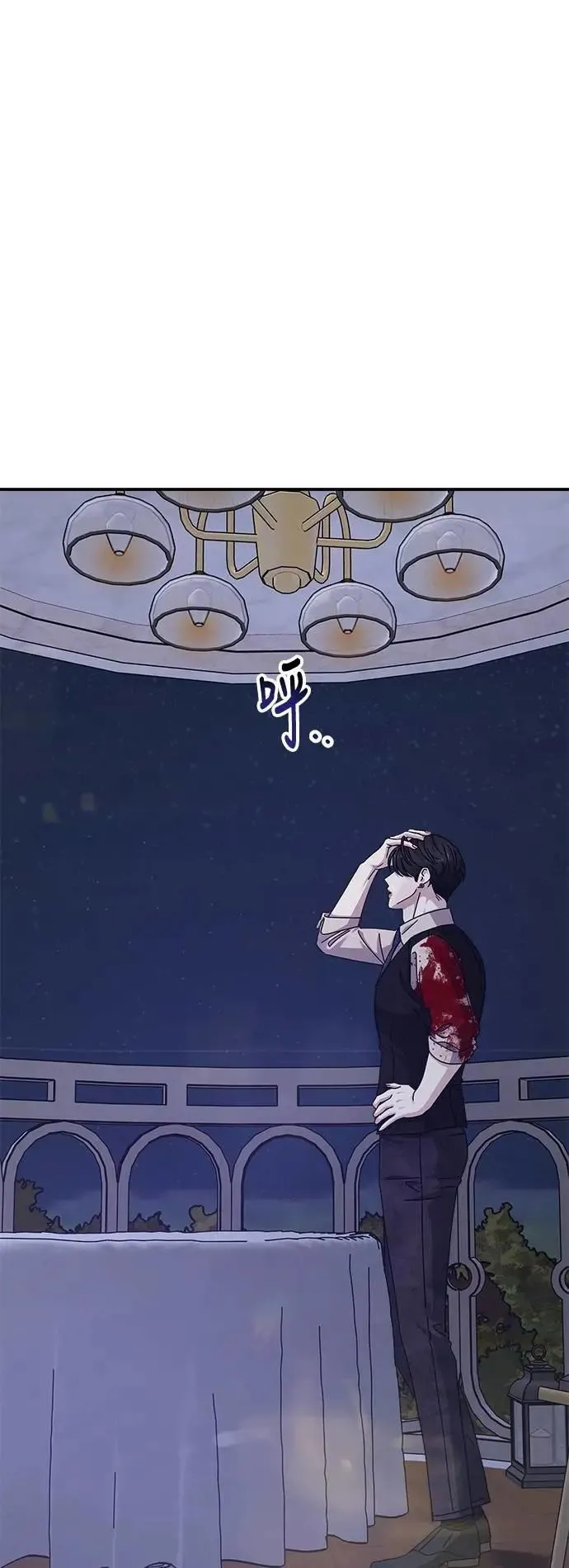 第80话 Stay with me(15) (第一季完结) 第40页