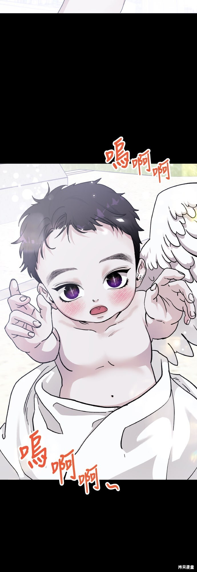 第81话 第5页
