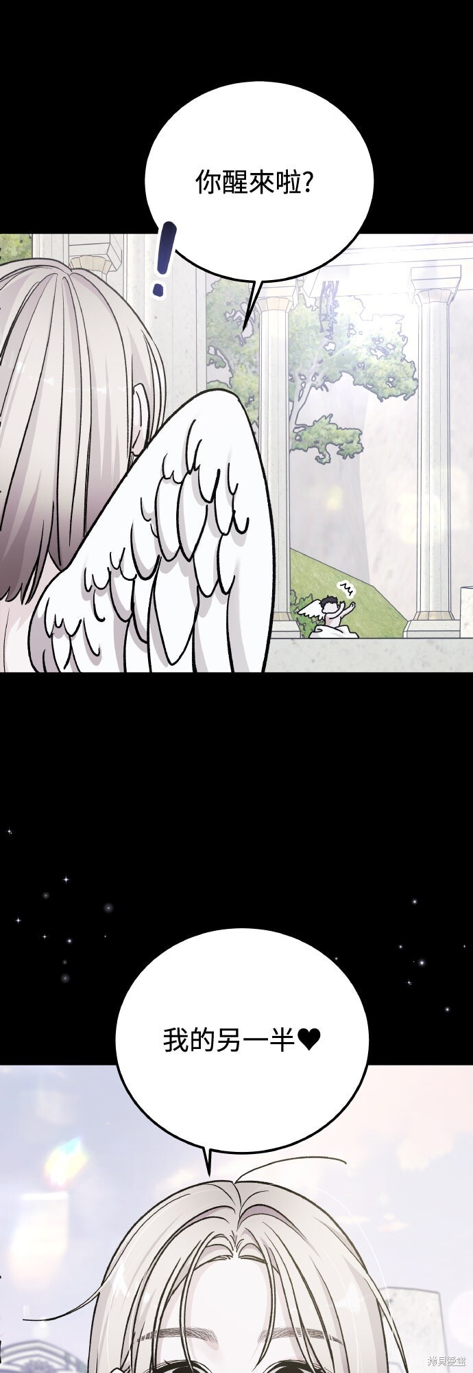 第81话 第6页