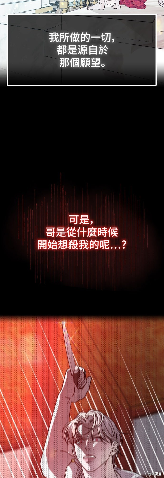 第81话 第15页