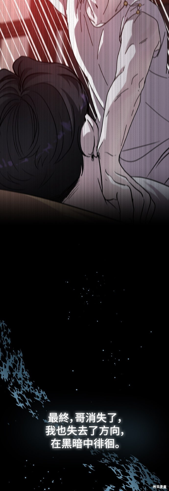 第81话 第16页