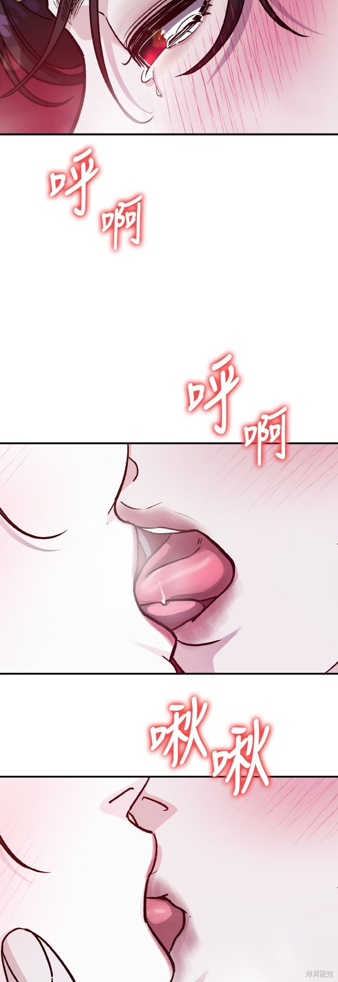 第81话 第22页