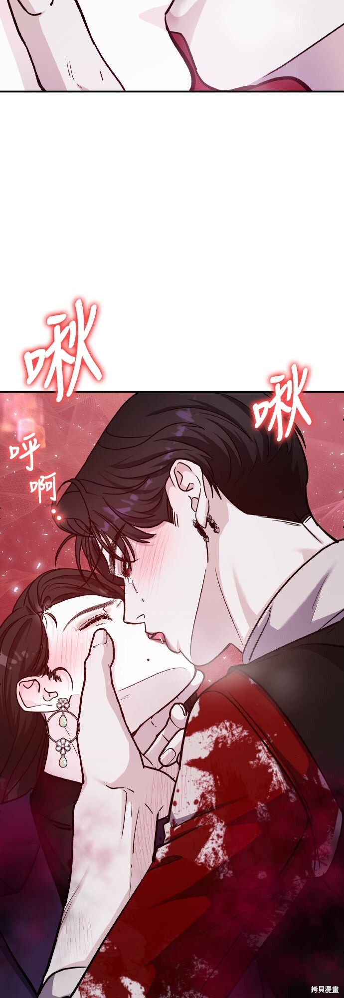 第81话 第23页