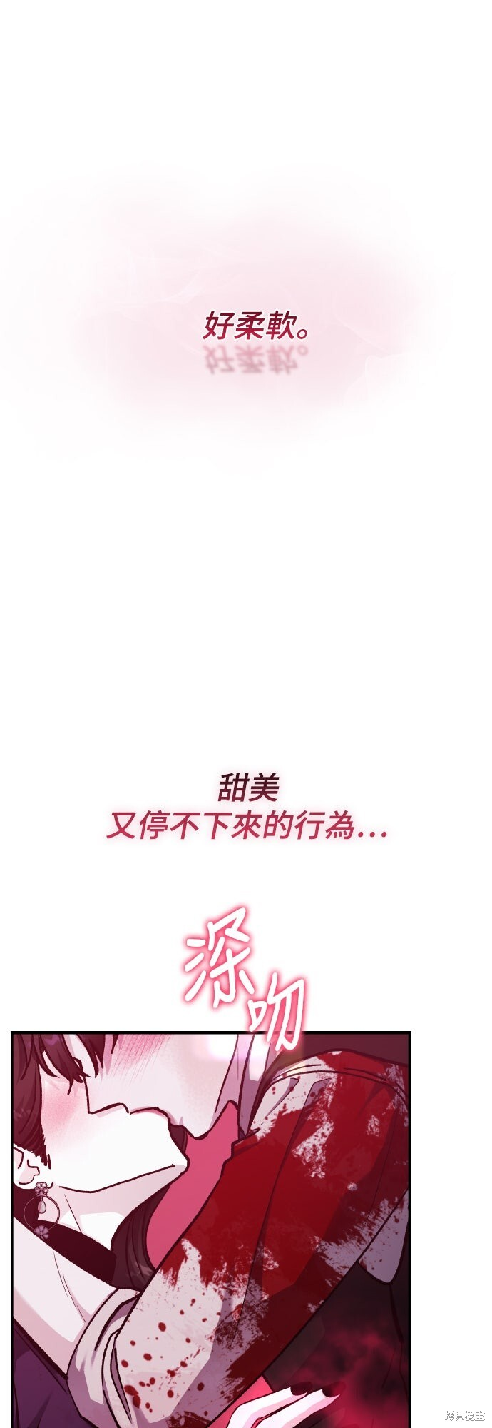 第81话 第25页