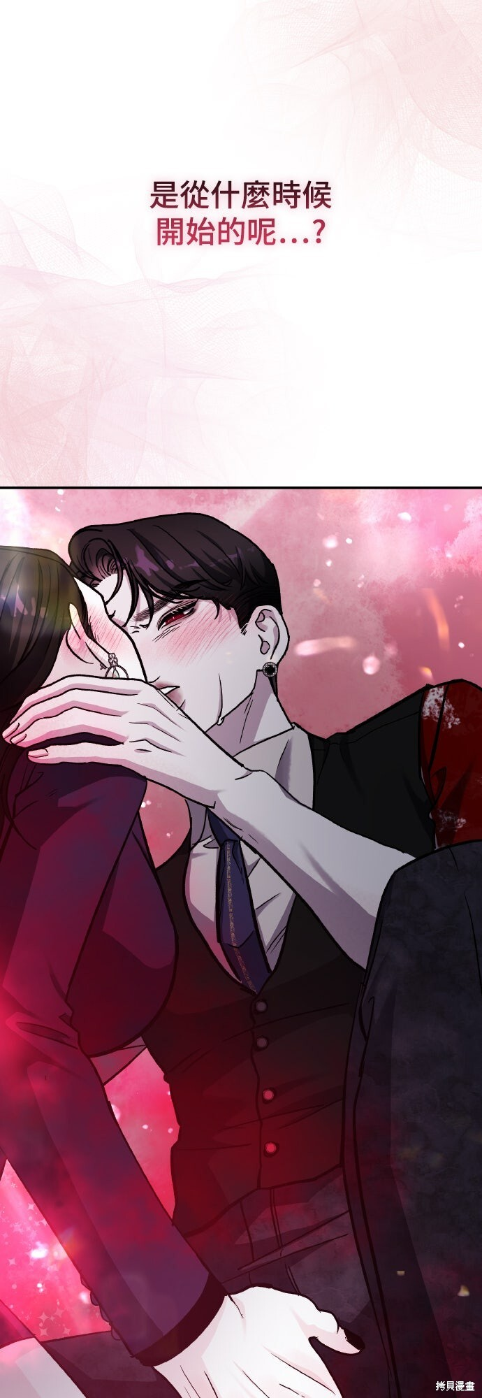 第81话 第27页