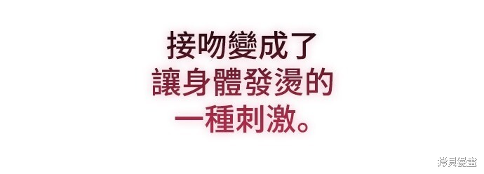 第81话 第30页