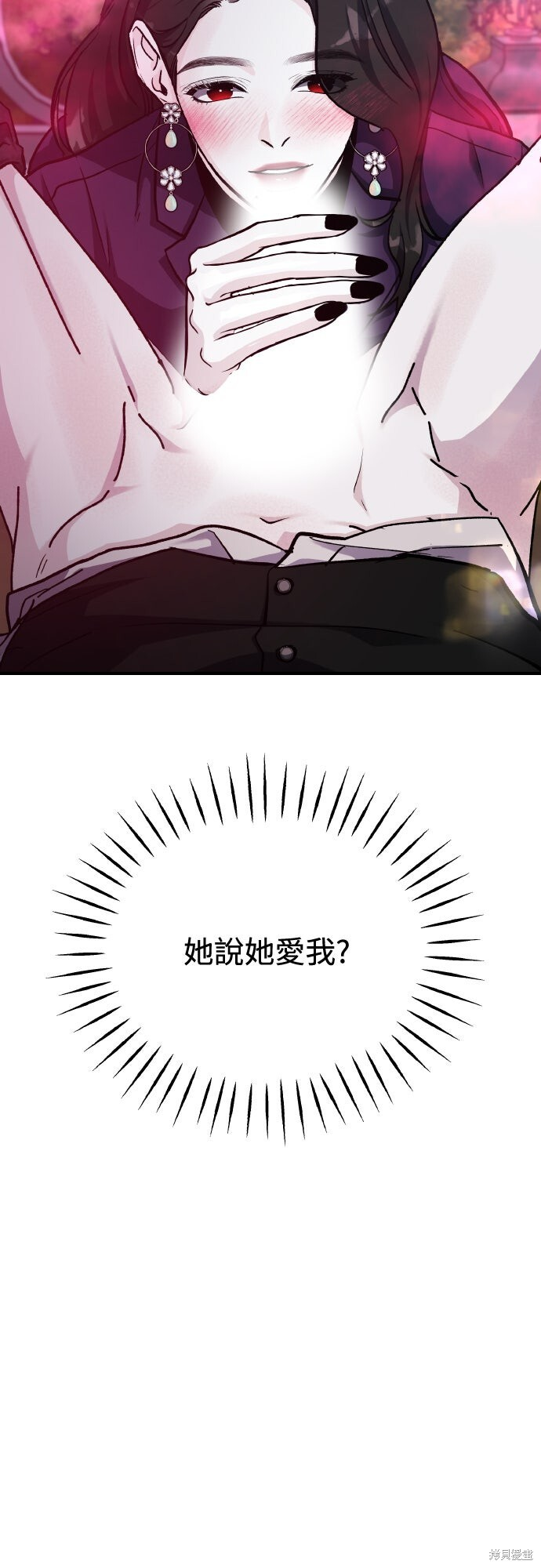 第81话 第37页