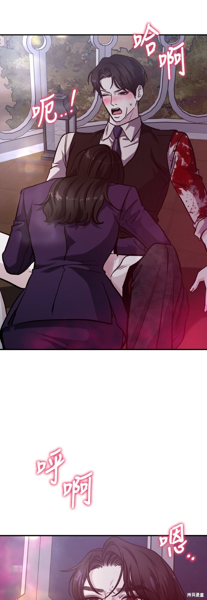 第81话 第38页