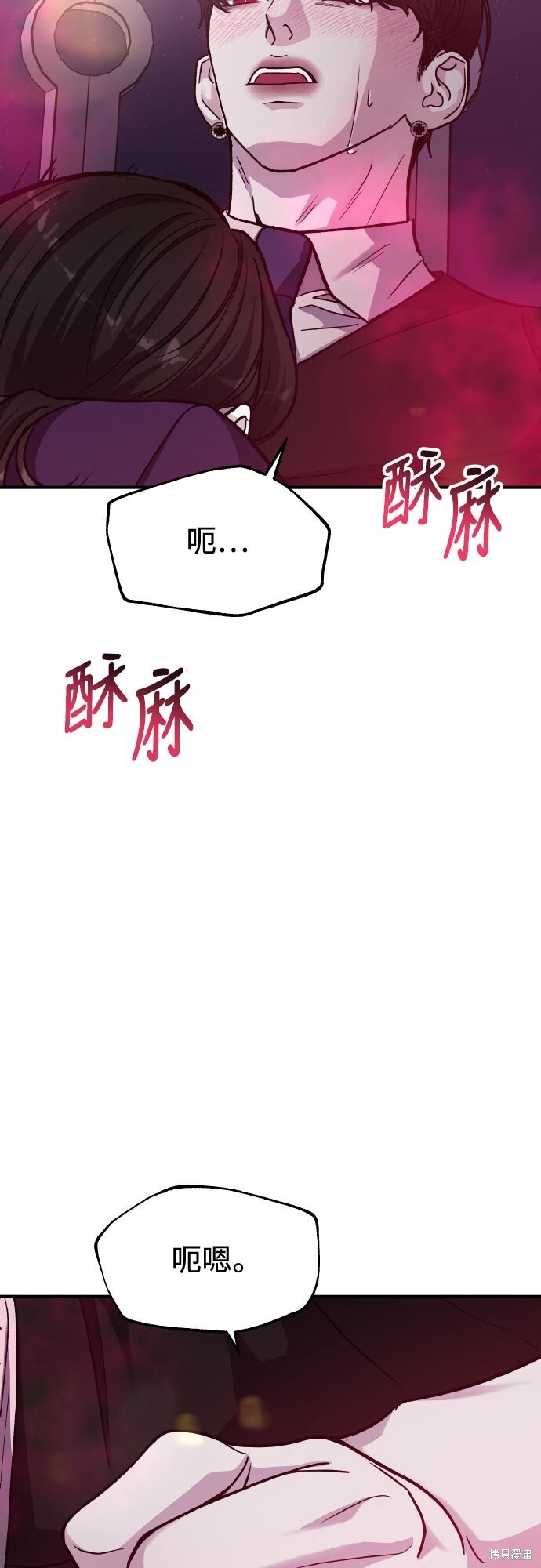 第81话 第39页