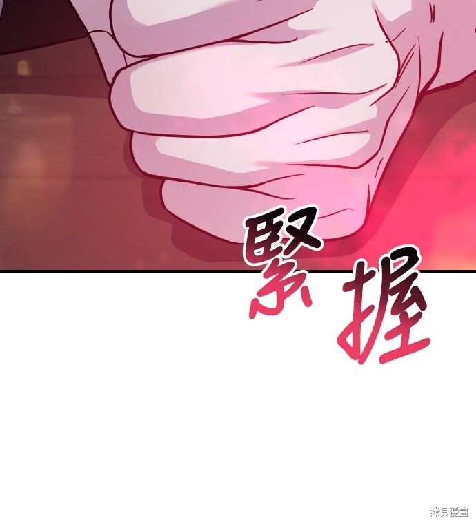 第81话 第40页