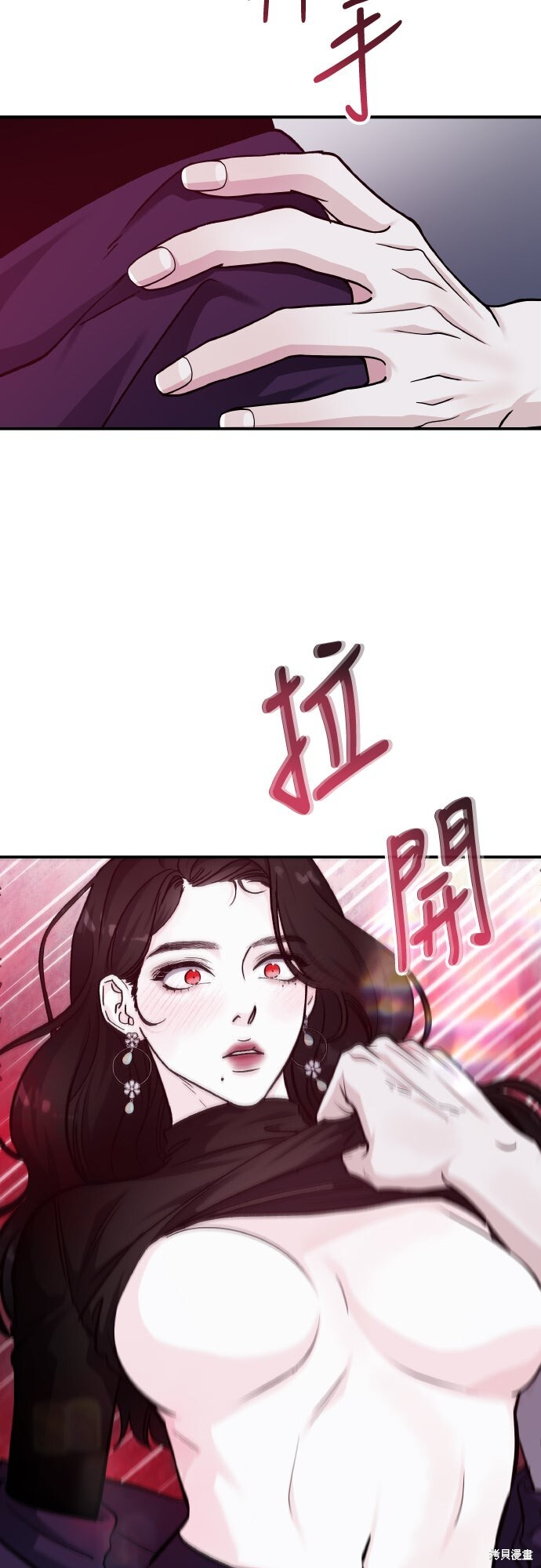 第81话 第45页