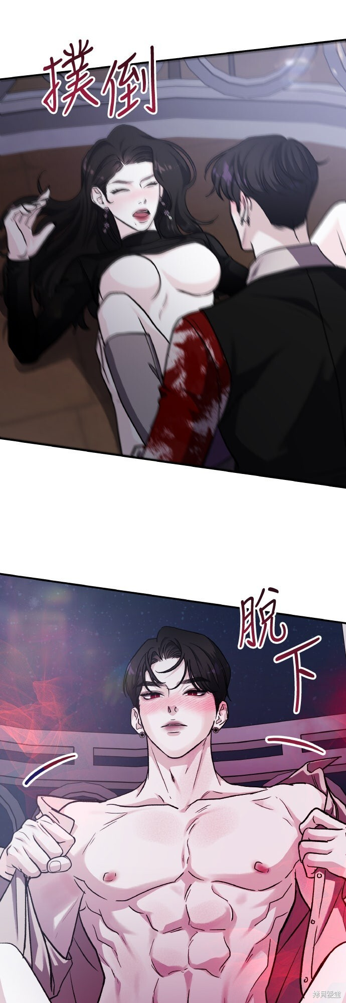 第81话 第47页