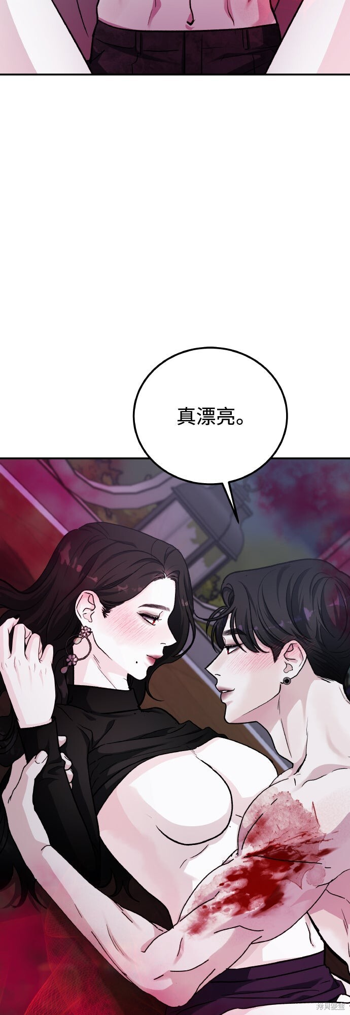 第81话 第48页