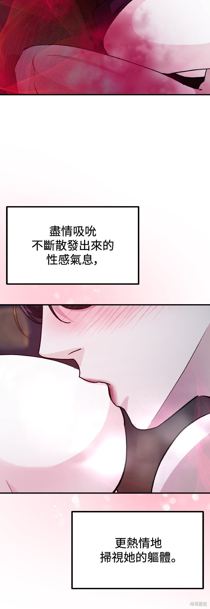 第81话 第49页