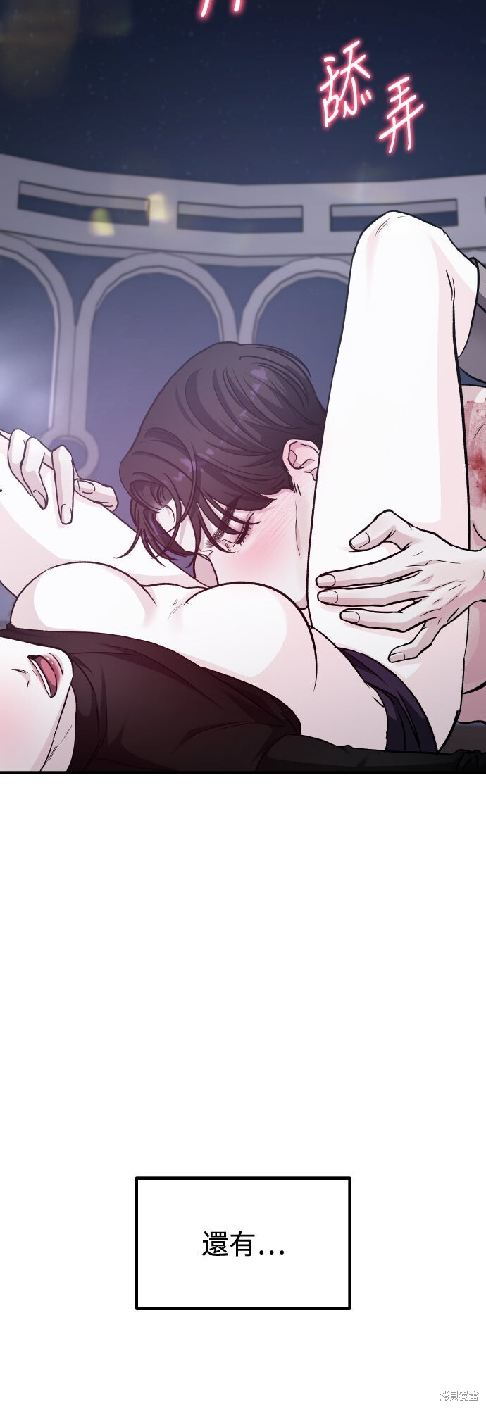 第81话 第51页
