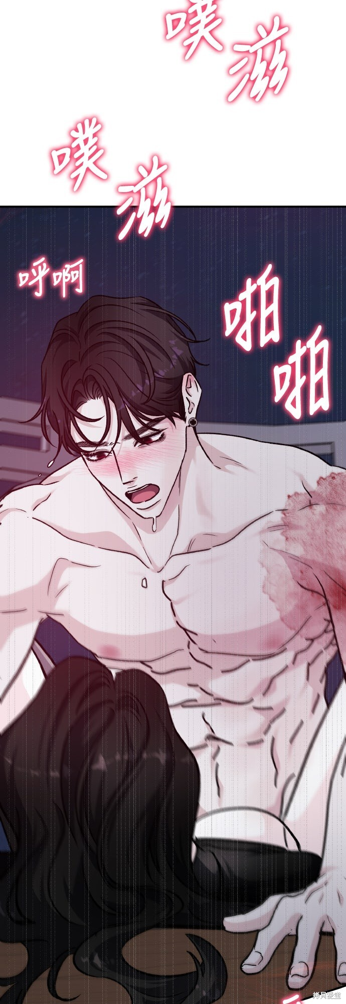 第81话 第55页