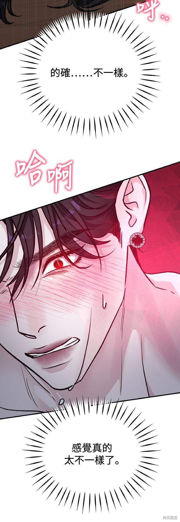 第81话 第56页
