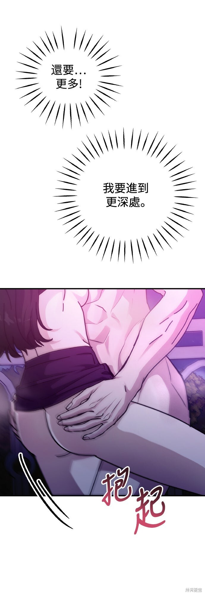 第81话 第59页