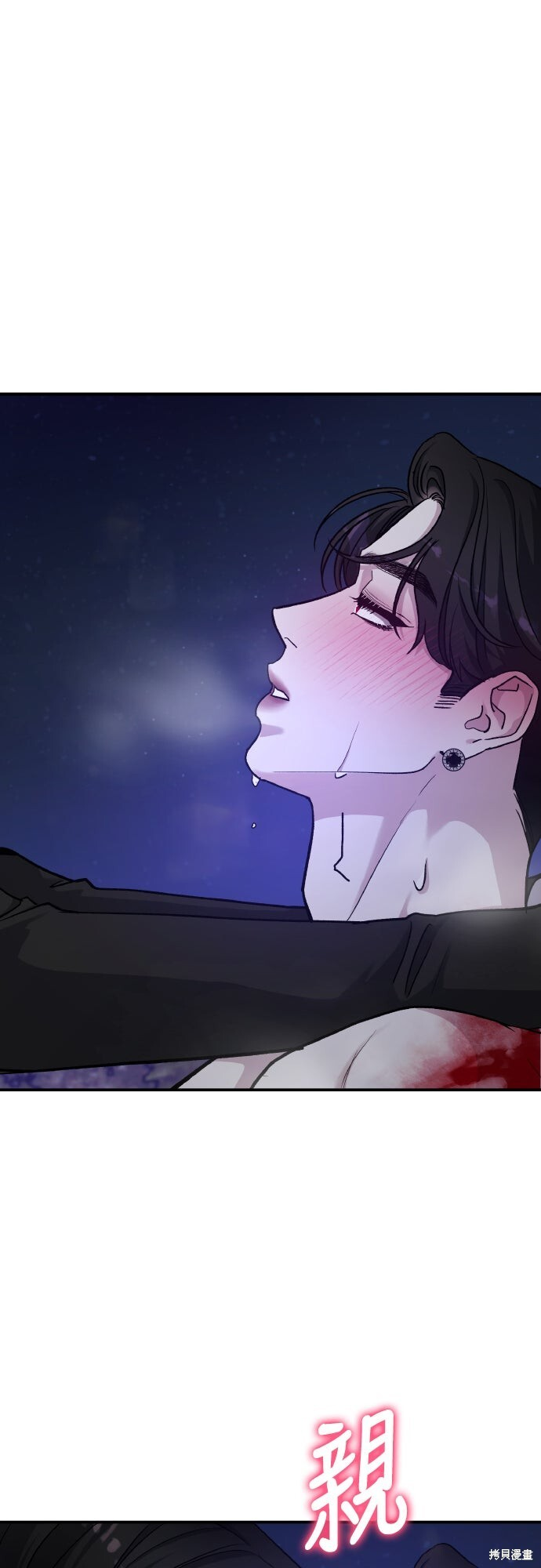 第81话 第63页