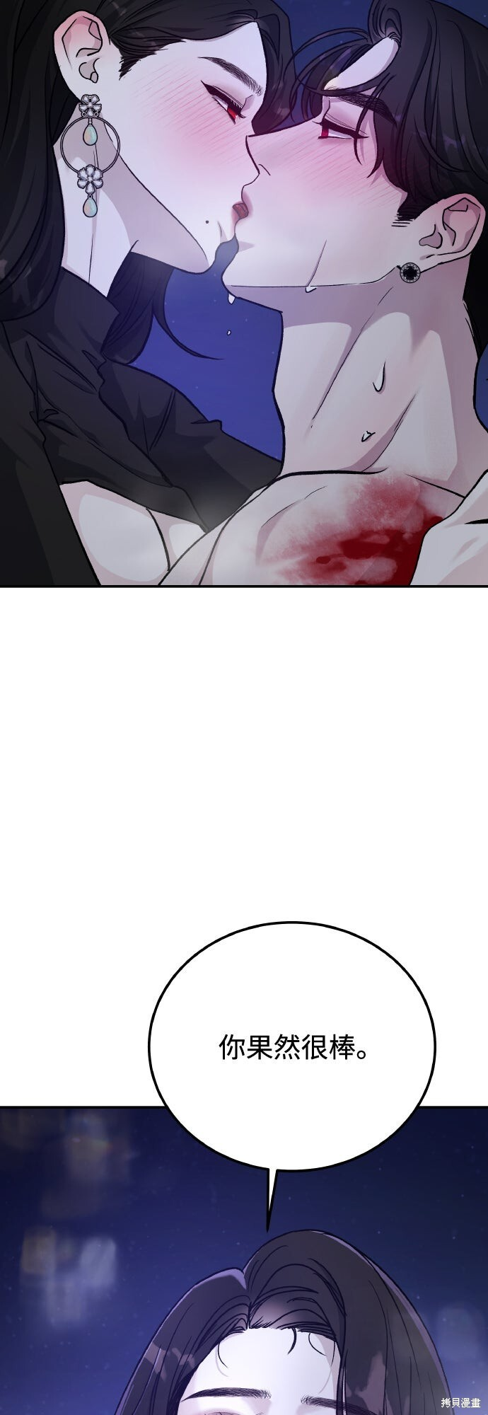 第81话 第64页