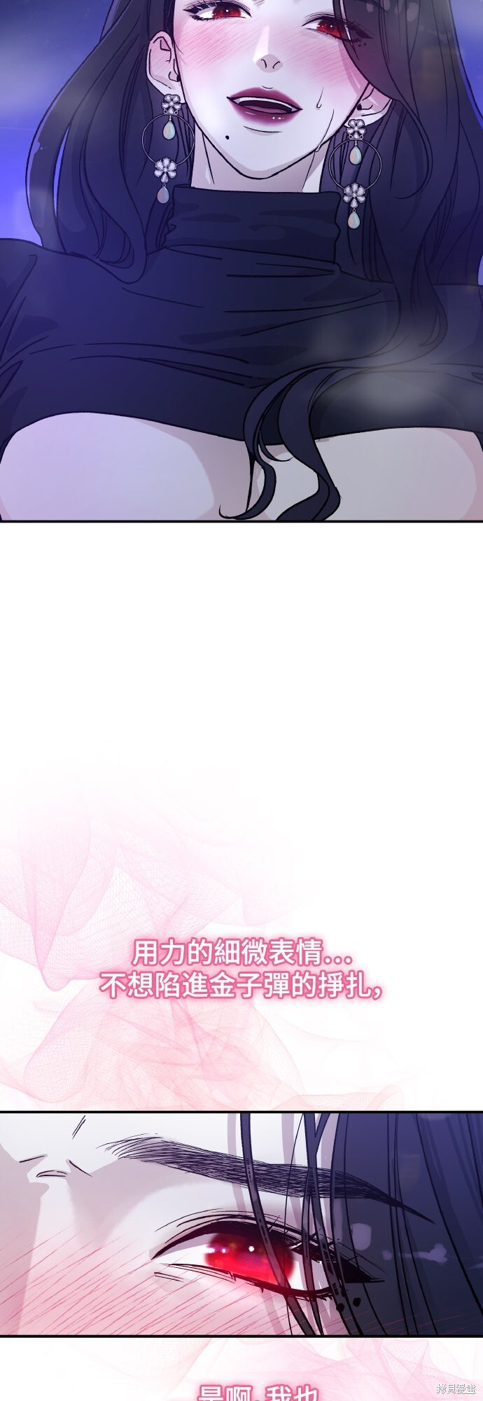 第81话 第65页