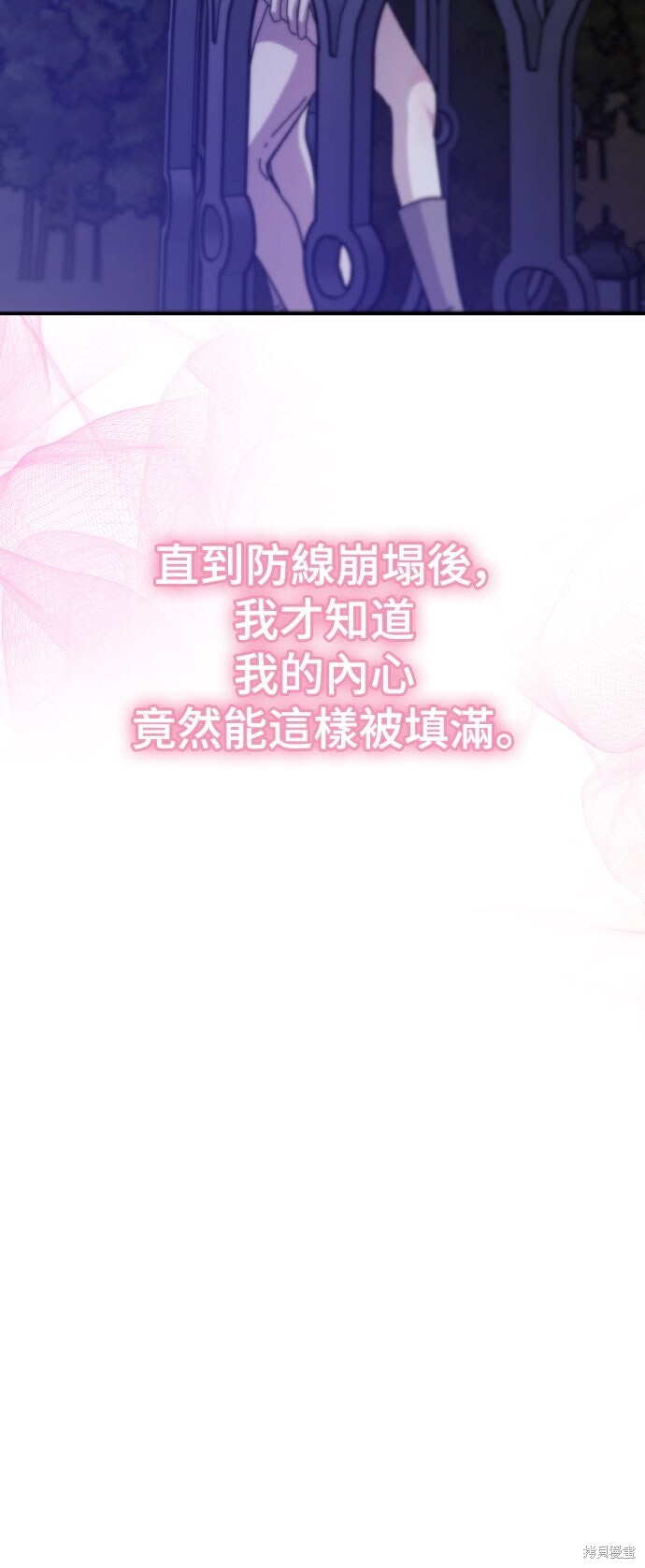 第81话 第69页