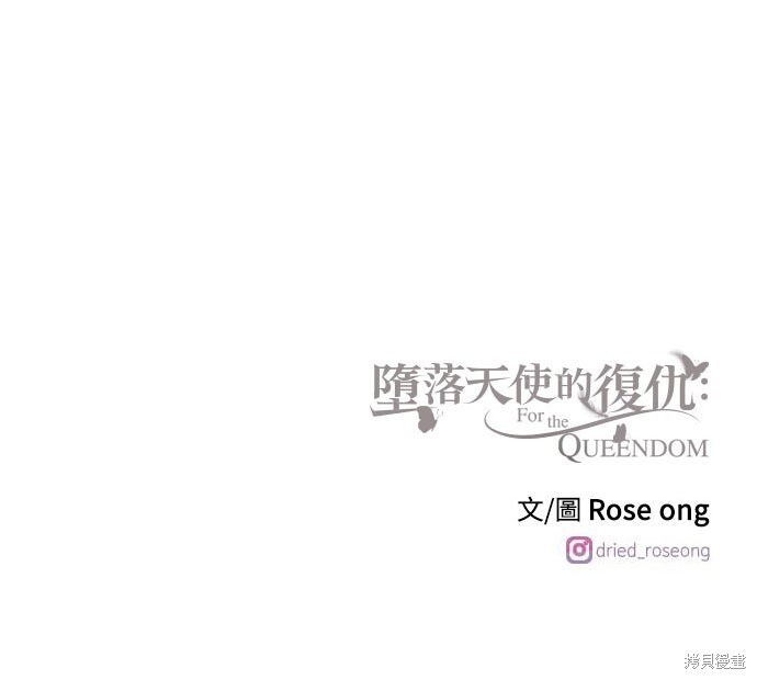 第81话 第70页