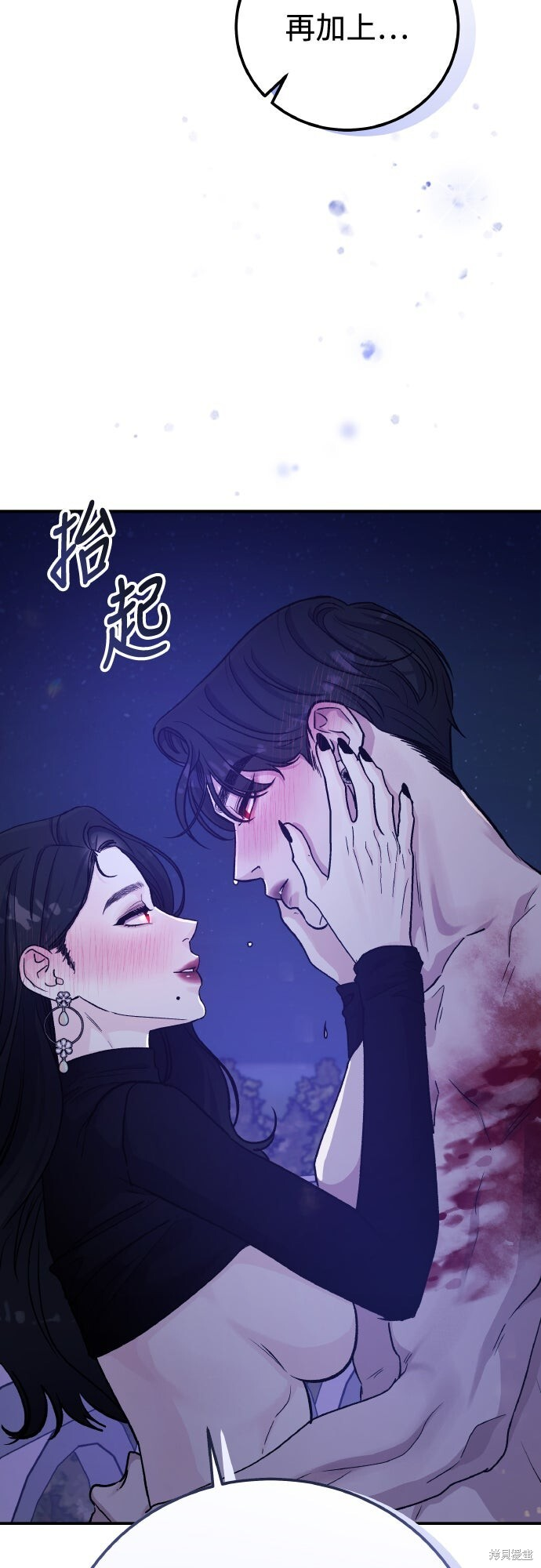 第82话 第4页