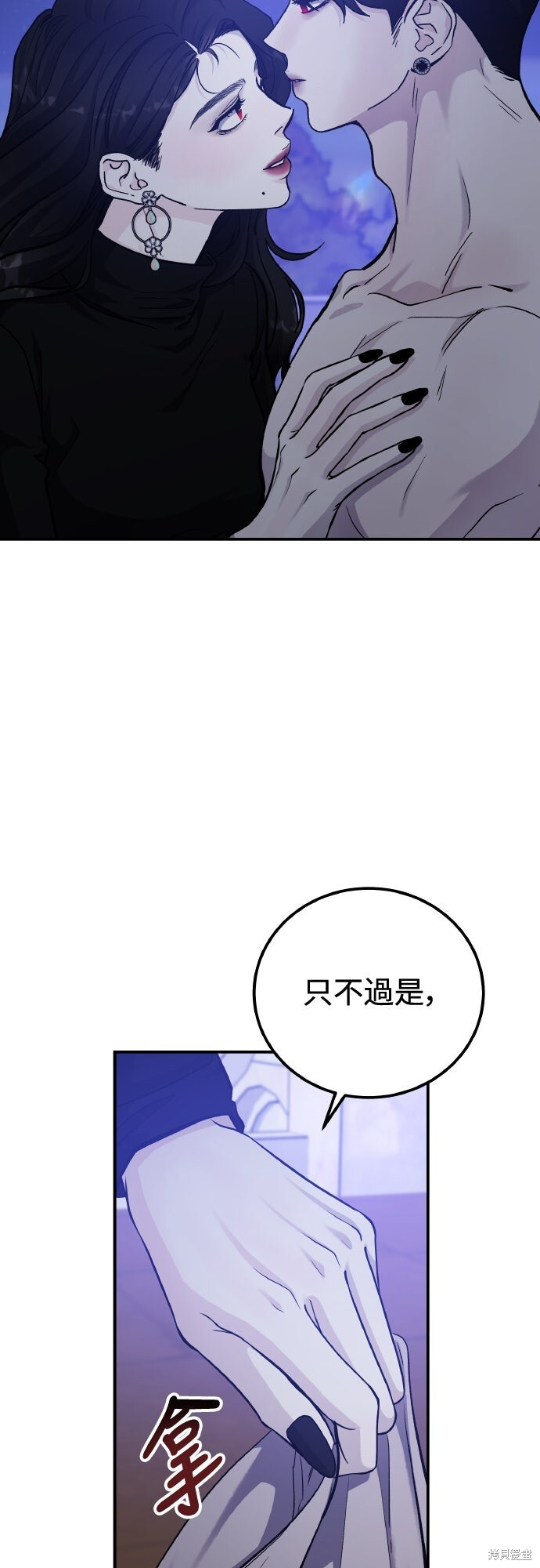 第82话 第19页