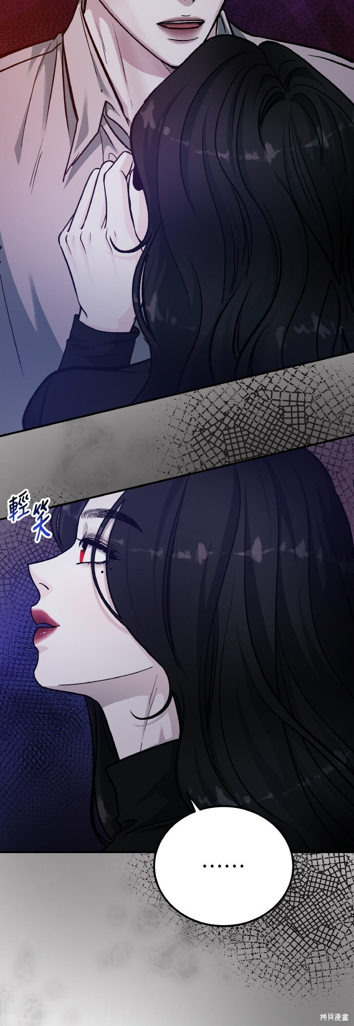 第82话 第25页