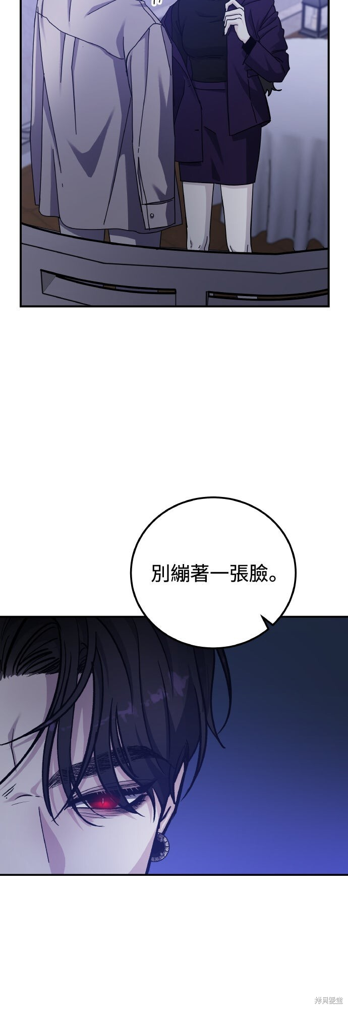 第82话 第32页