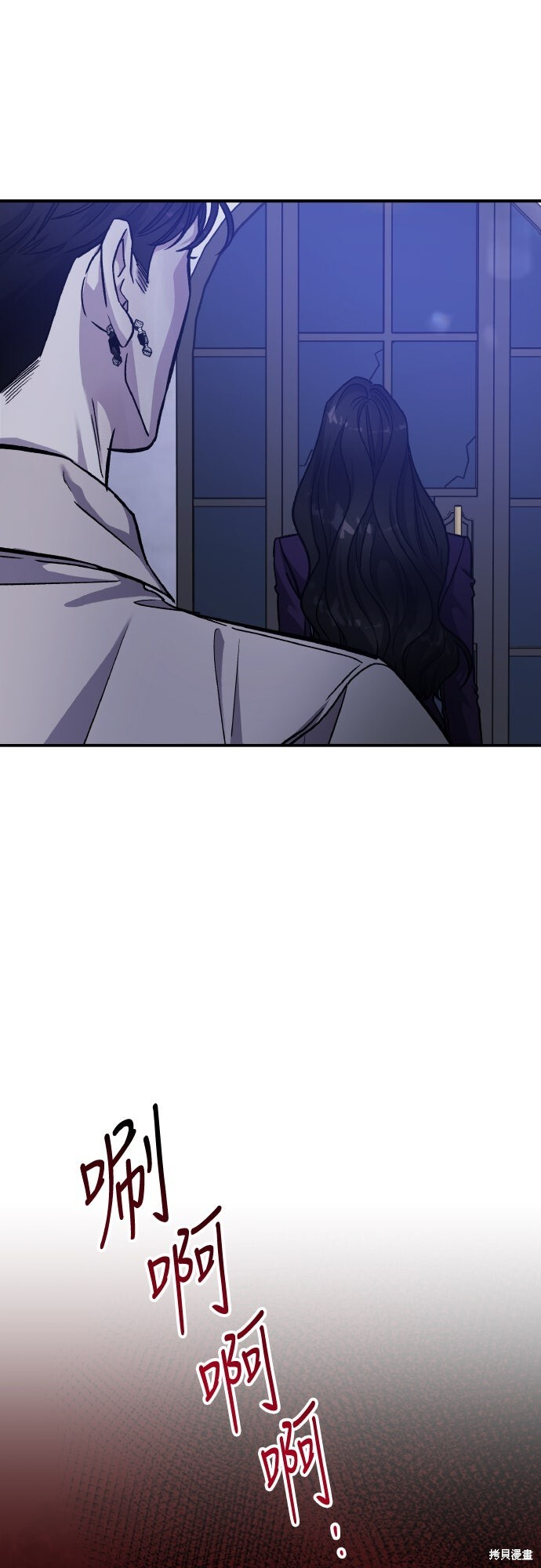 第82话 第34页