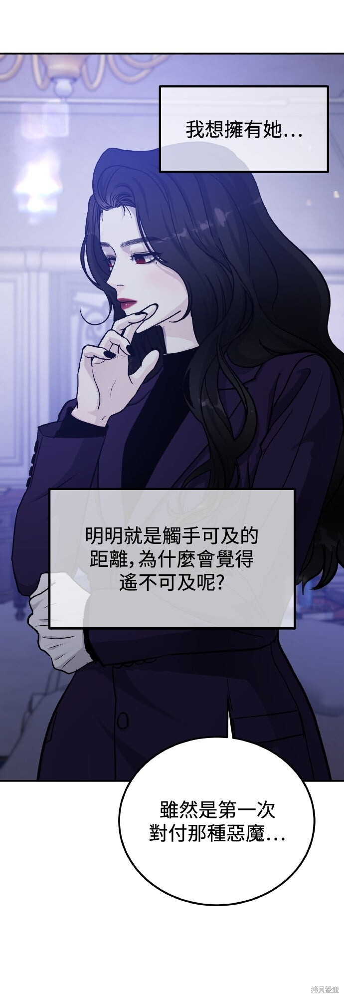 第82话 第40页