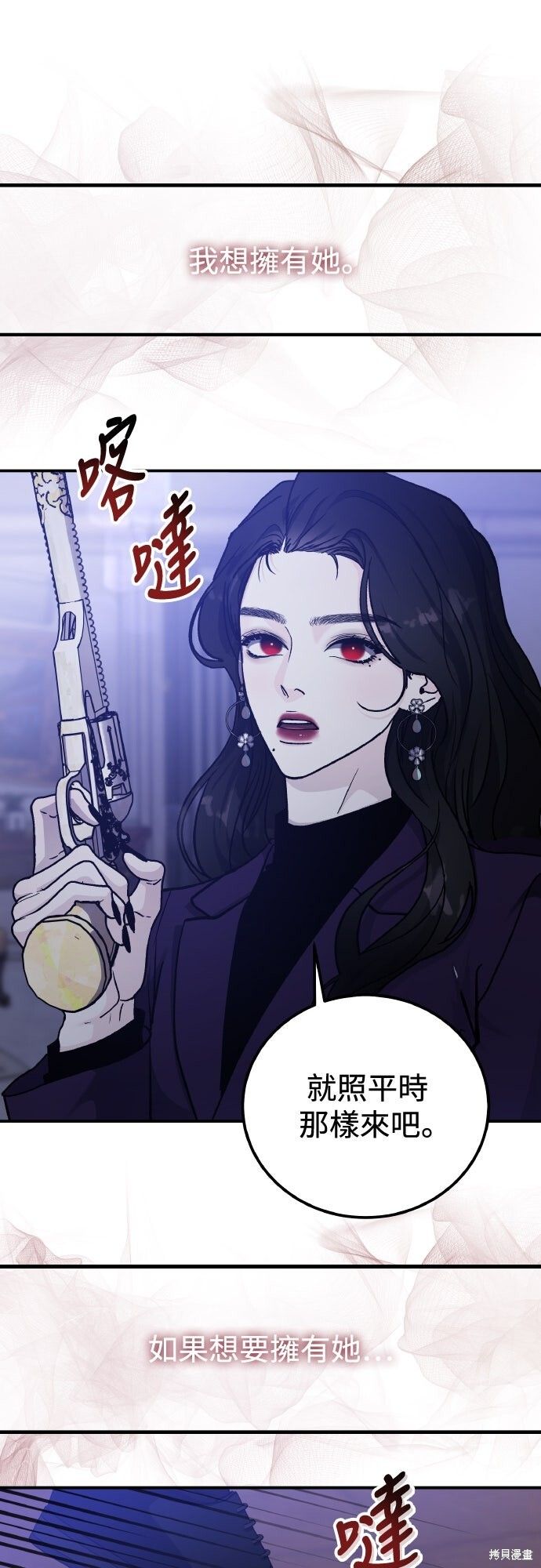 第82话 第41页