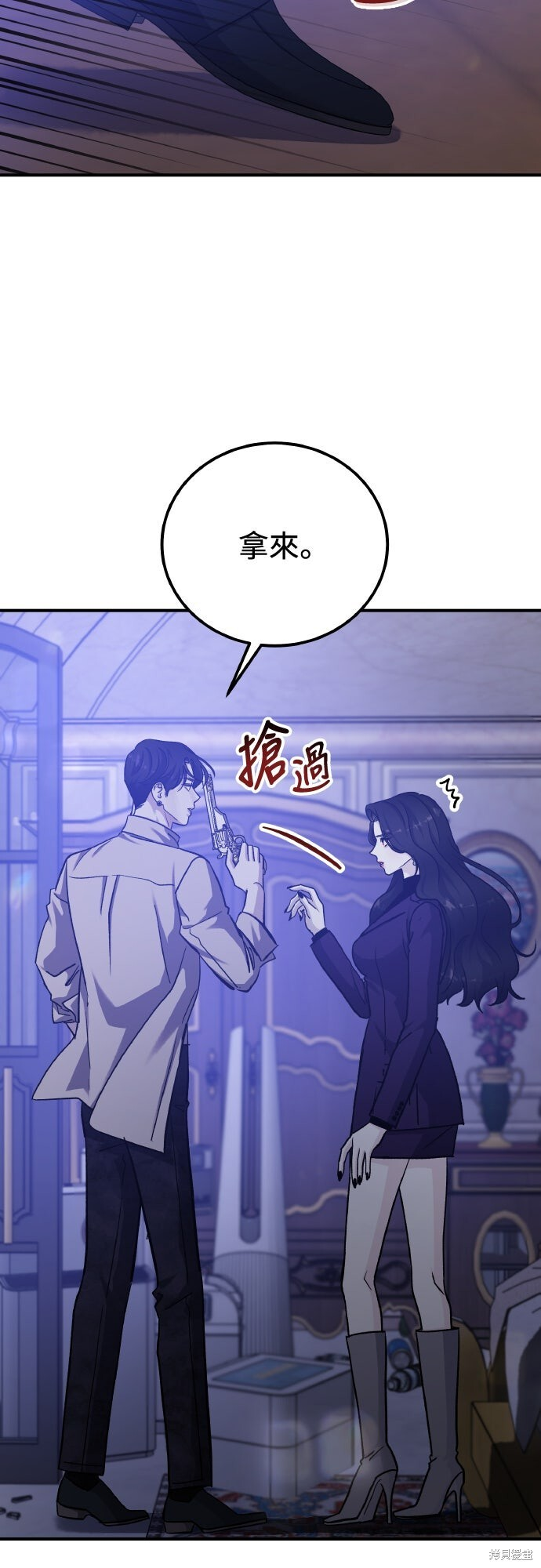 第82话 第42页