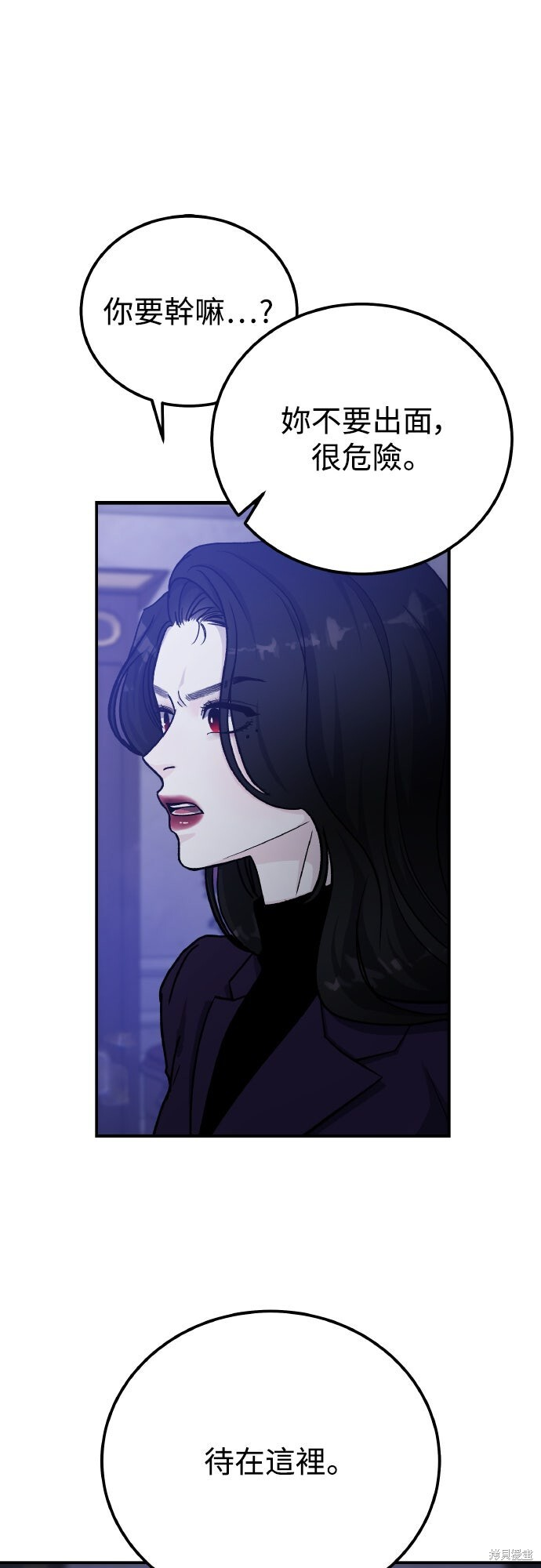 第82话 第43页