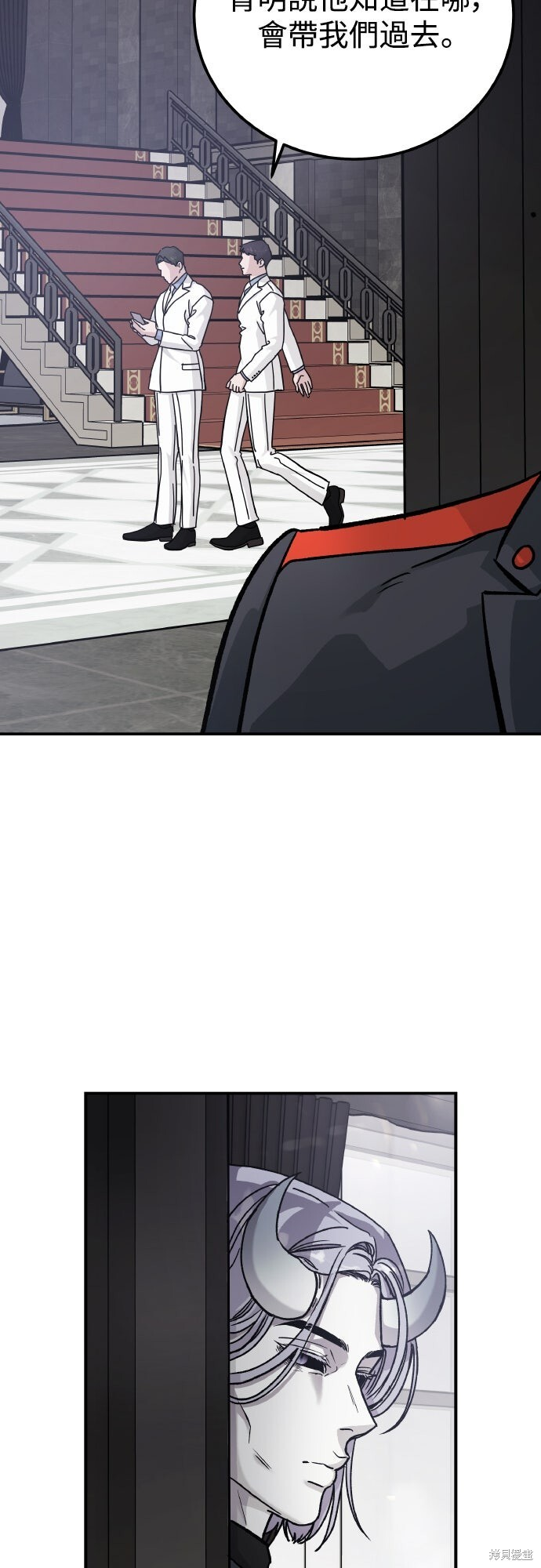 第82话 第46页