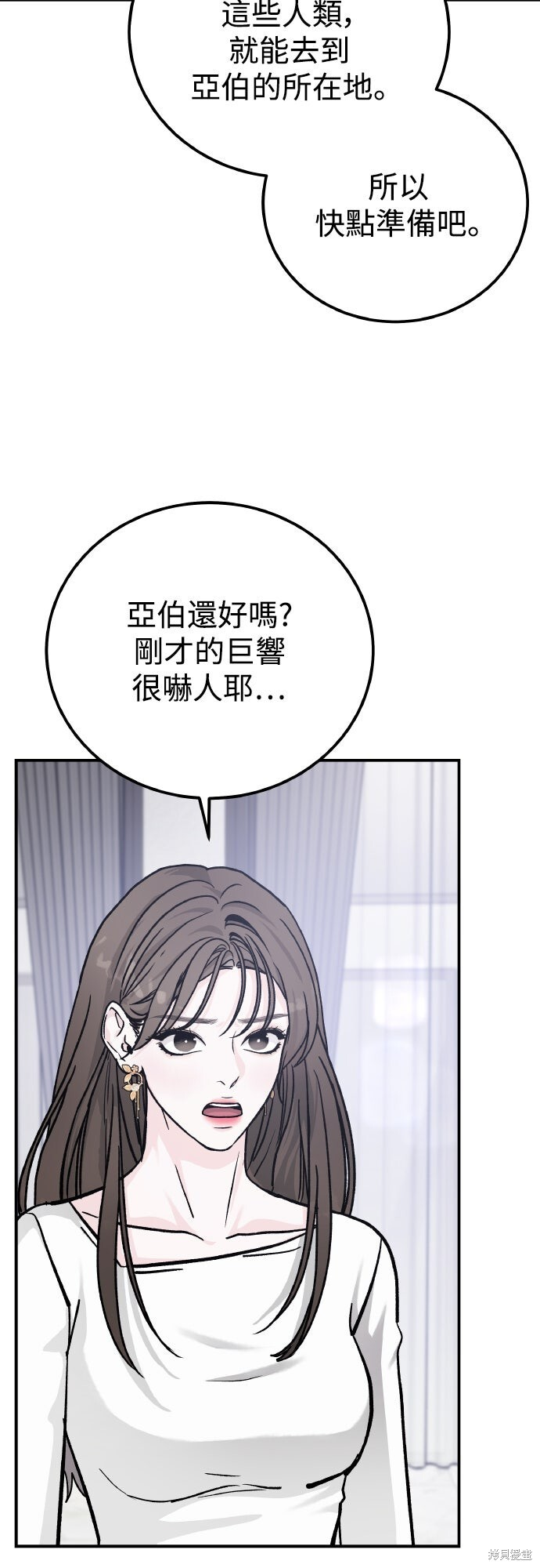 第82话 第49页
